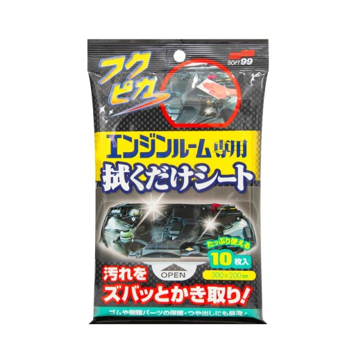 Čistiace obrúsky Soft99 Fukupika Engine Room (10 ks)