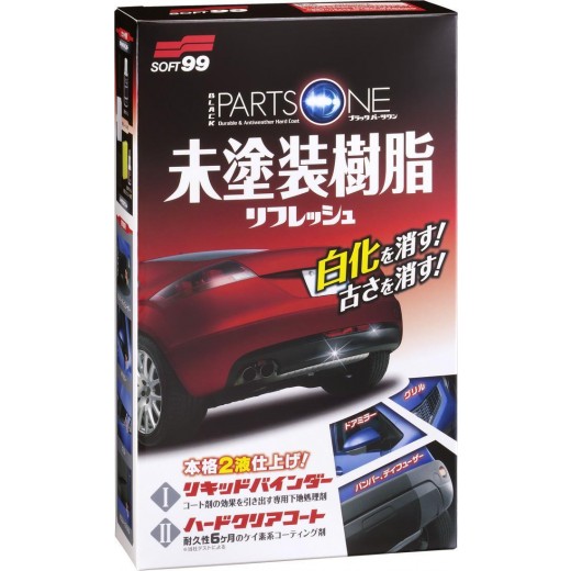 Keramická ochrana plastov Soft99 Black Parts One (40 ml + 8 ml)