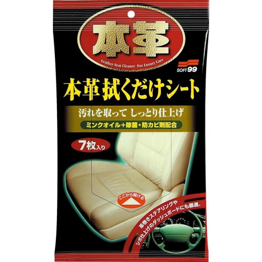 Čistiace vreckovky na kožu Soft99 Leather Seat Cleaning Wipes (7 kusov)