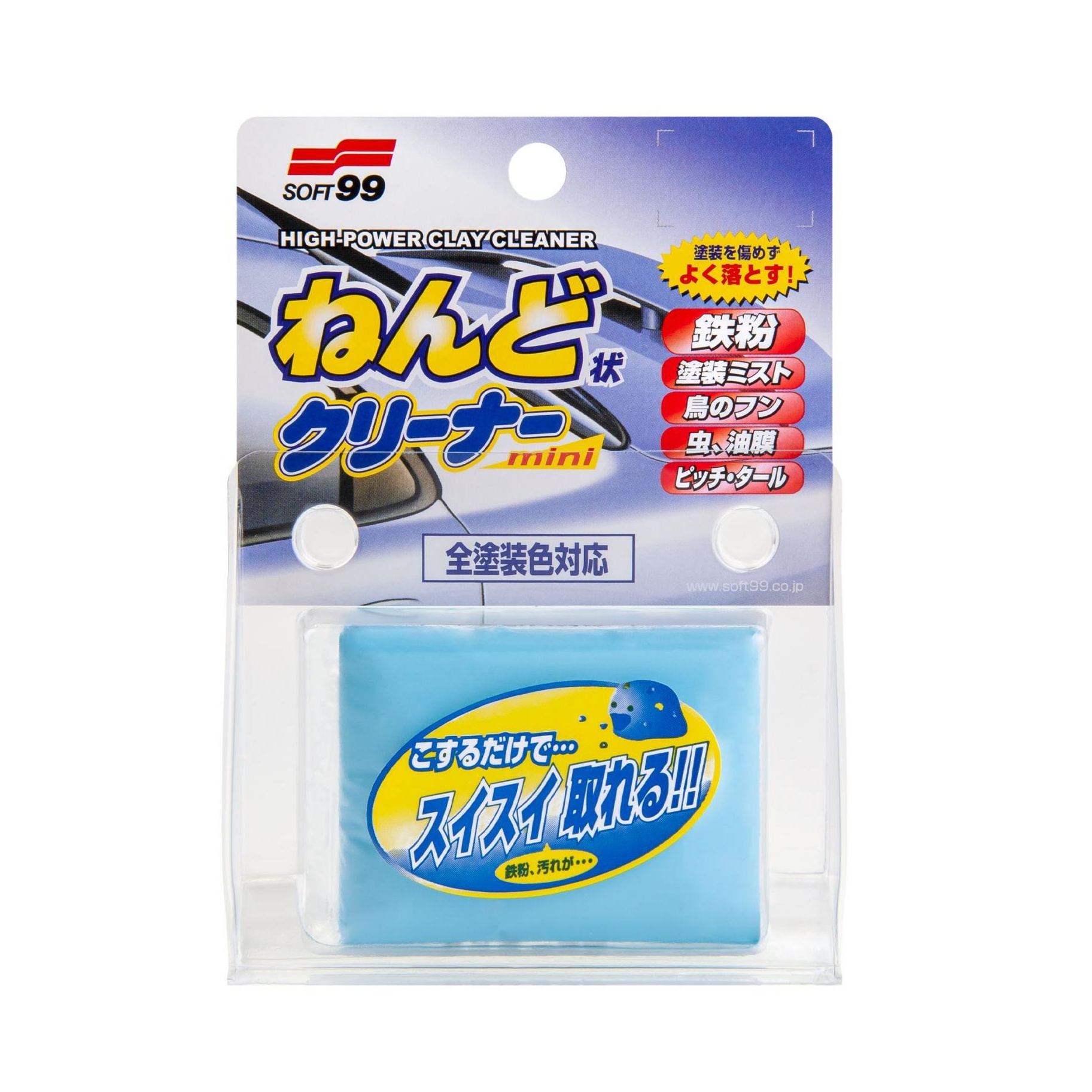 E-shop Stredne tvrdý clay Soft99 Surface Smoother Clay Bar (100 g)
