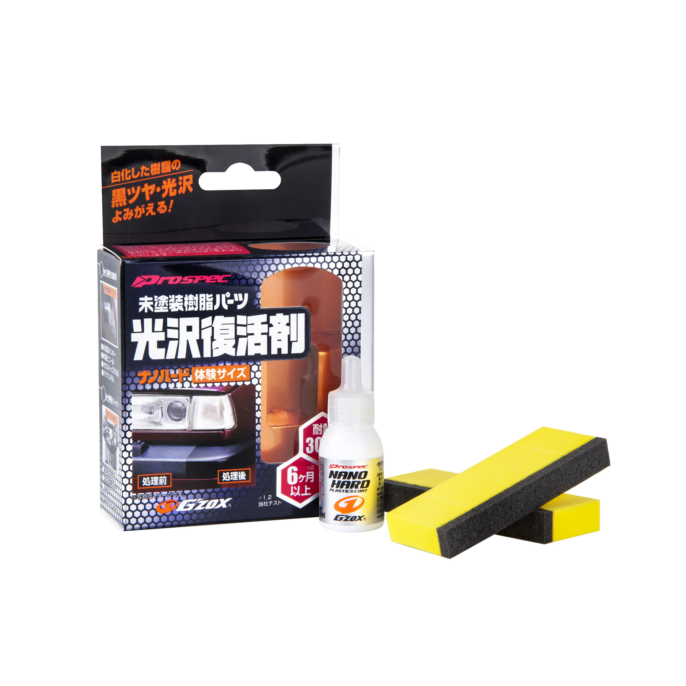 E-shop Keramická ochrana plastov Soft99 Nano Hard Plastic (8 ml)