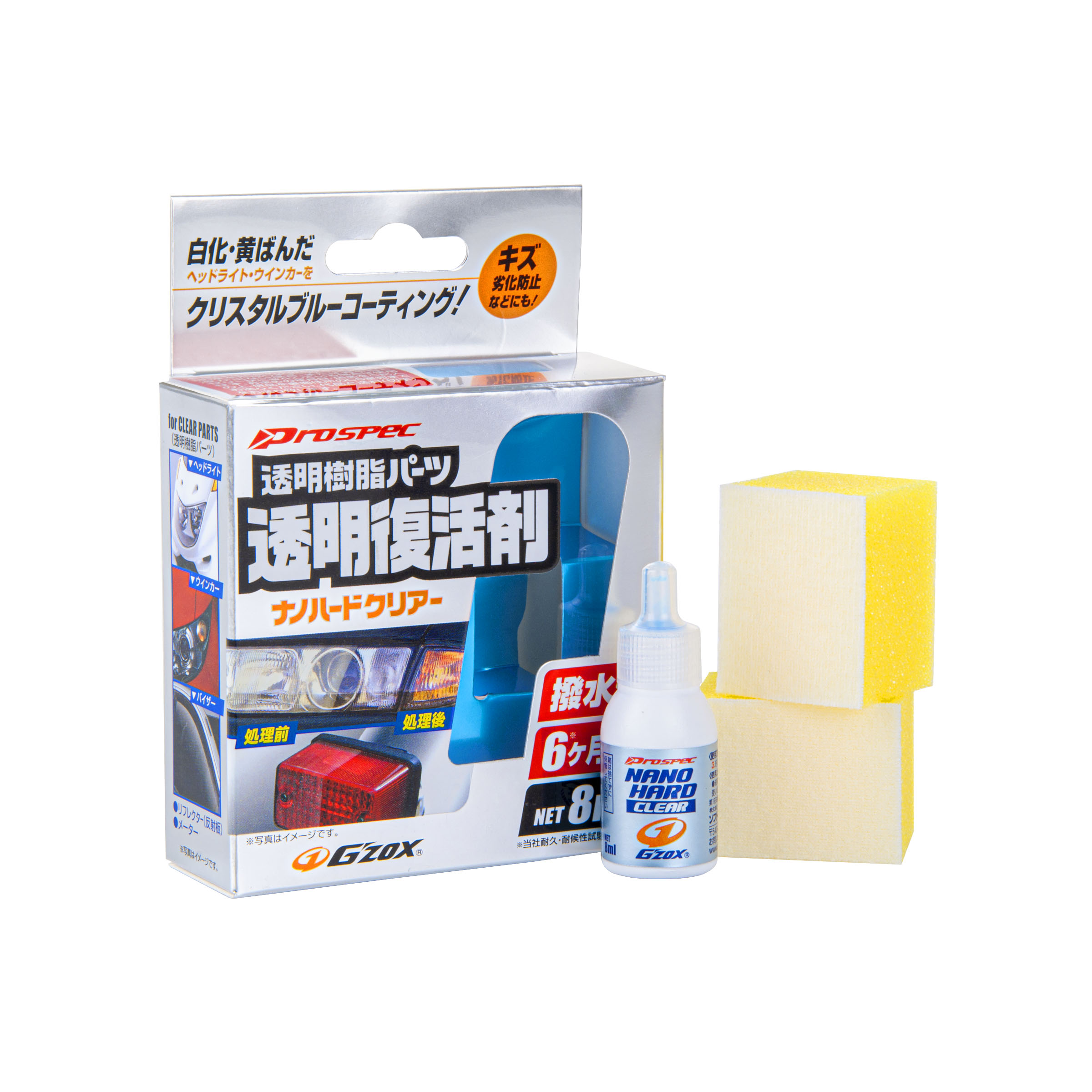E-shop Keramická ochrana plastov Soft99 Nano Hard Clear (8 ml)