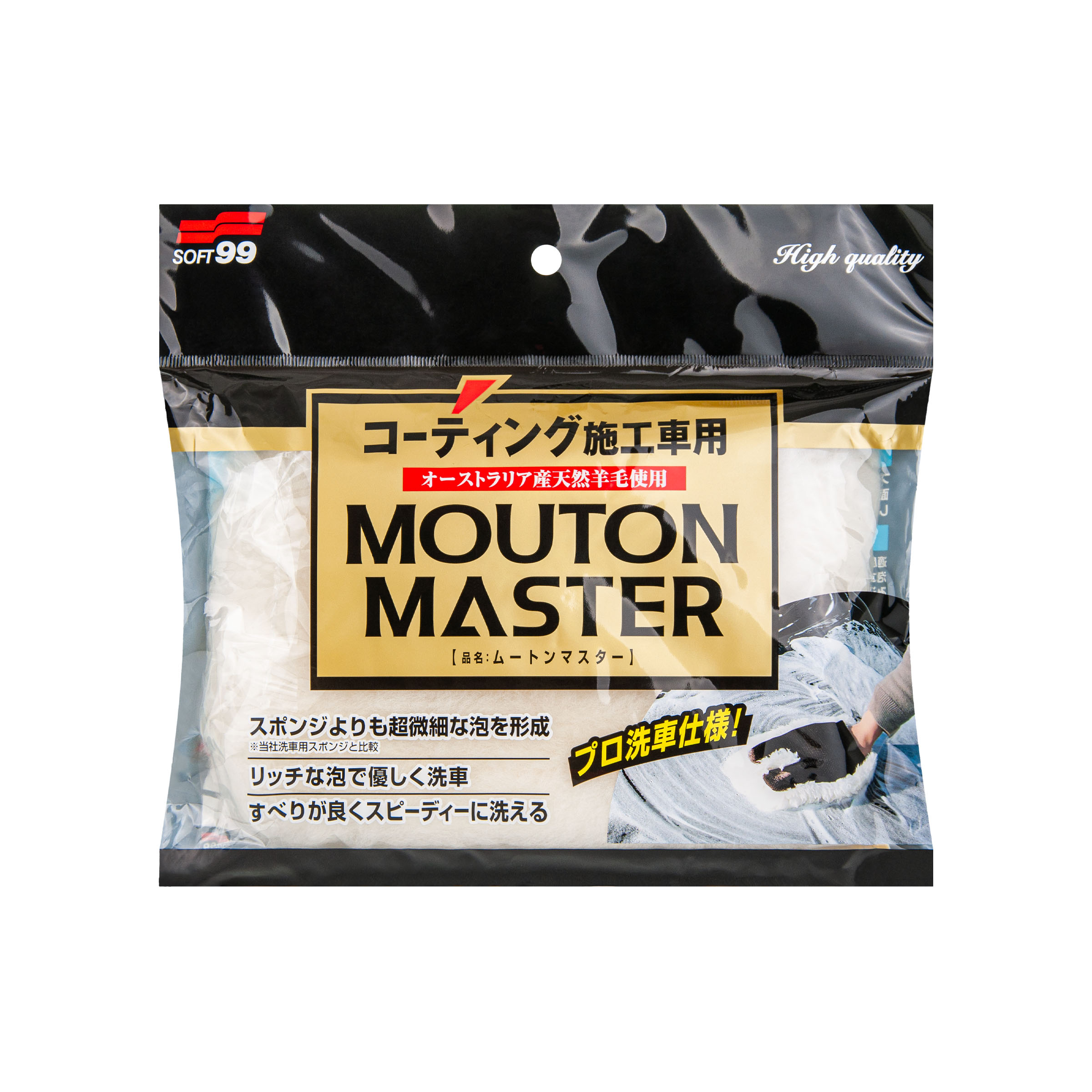 E-shop Umývacia rukavica Soft99 Mouton Master