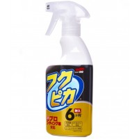 Rýchly detailer Soft99 Fukupika Spray Strong Type (400 ml)